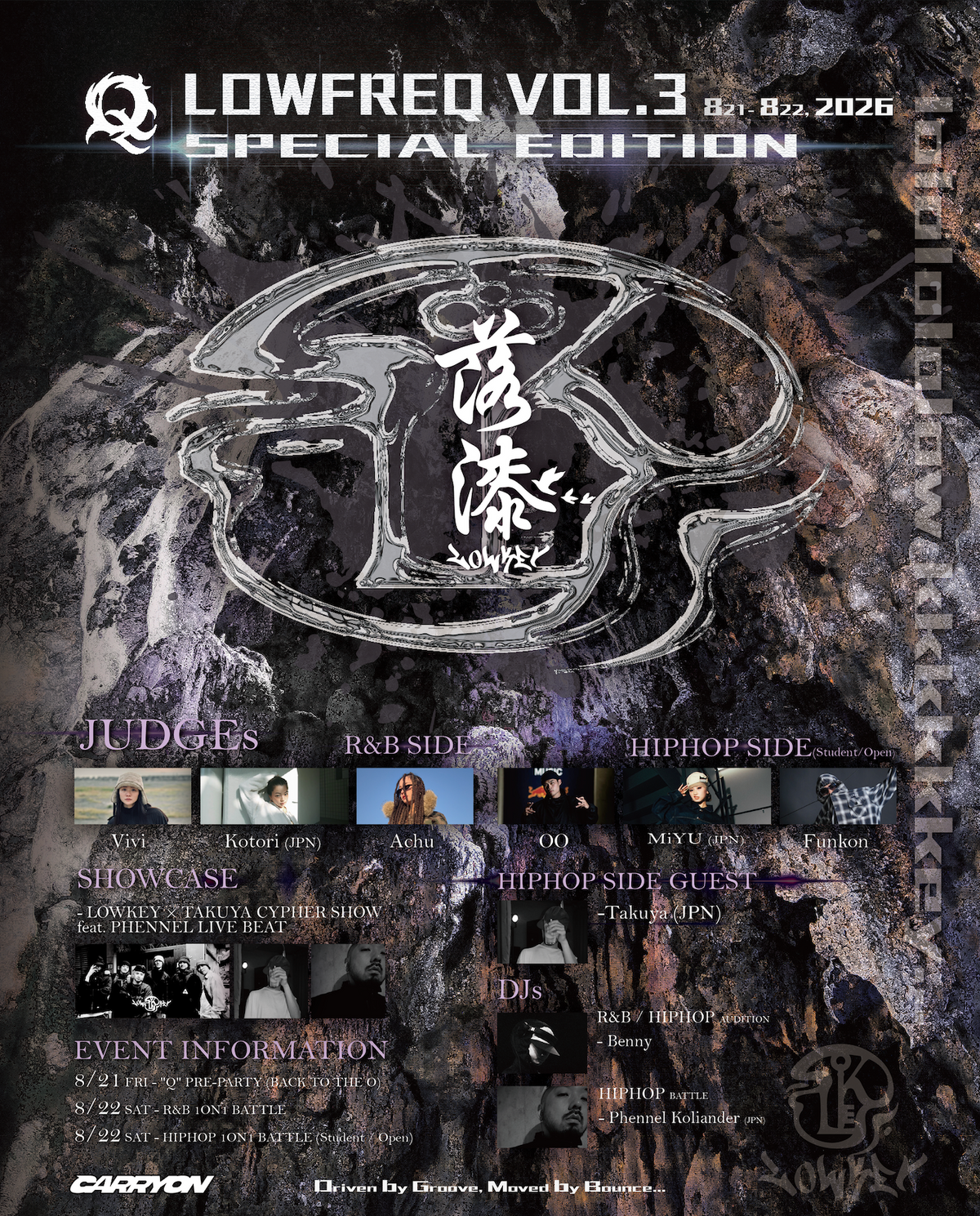 “Q” LOWFREQ VOL.3 SPECIAL EDITION  08.21 – 08.22.2026