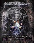 “Q” LOWFREQ VOL.3 SPECIAL EDITION “Q” PRE-PARTY 網路購票