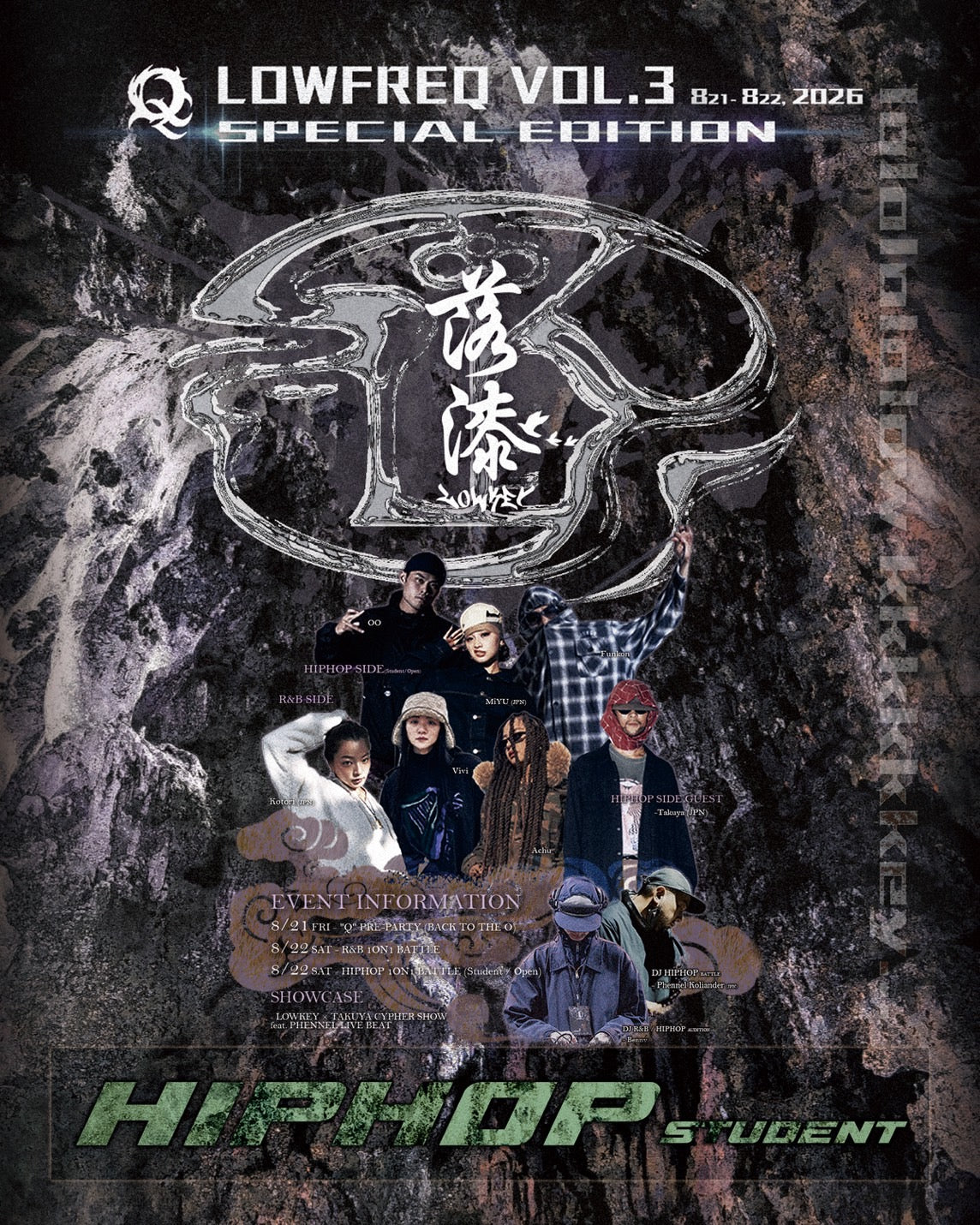 “Q” LOWFREQ VOL.3 SPECIAL EDITION 門票 「HIPHOP STUDENT SIDE」