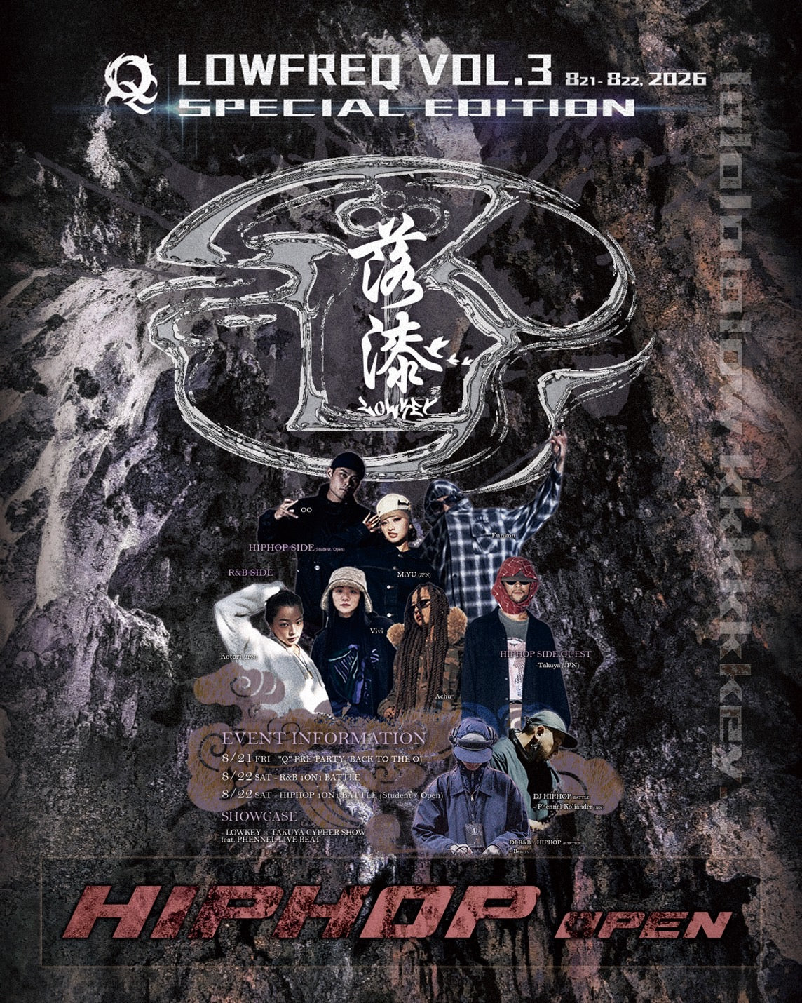 “Q” LOWFREQ VOL.3 SPECIAL EDITION 門票 「HIPHOP OPEN SIDE」